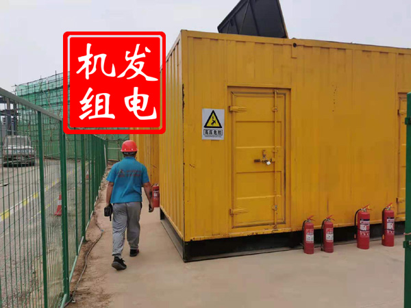 溧阳出租发电机常规保养内容