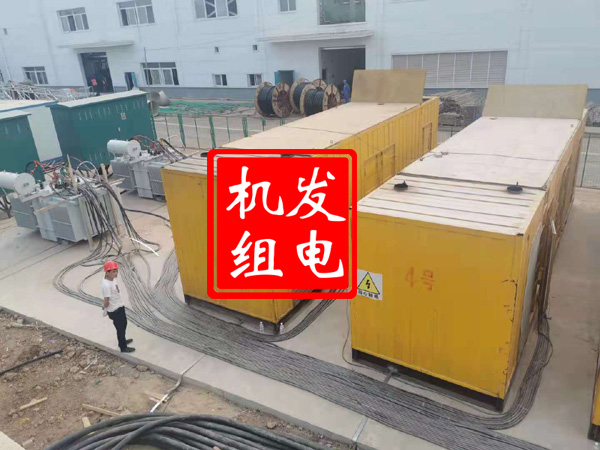 溧阳发电机租赁必备常识