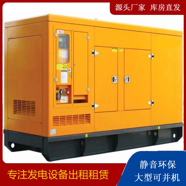 溧阳出租发电机要注意损伤柴油发电机的启动方式