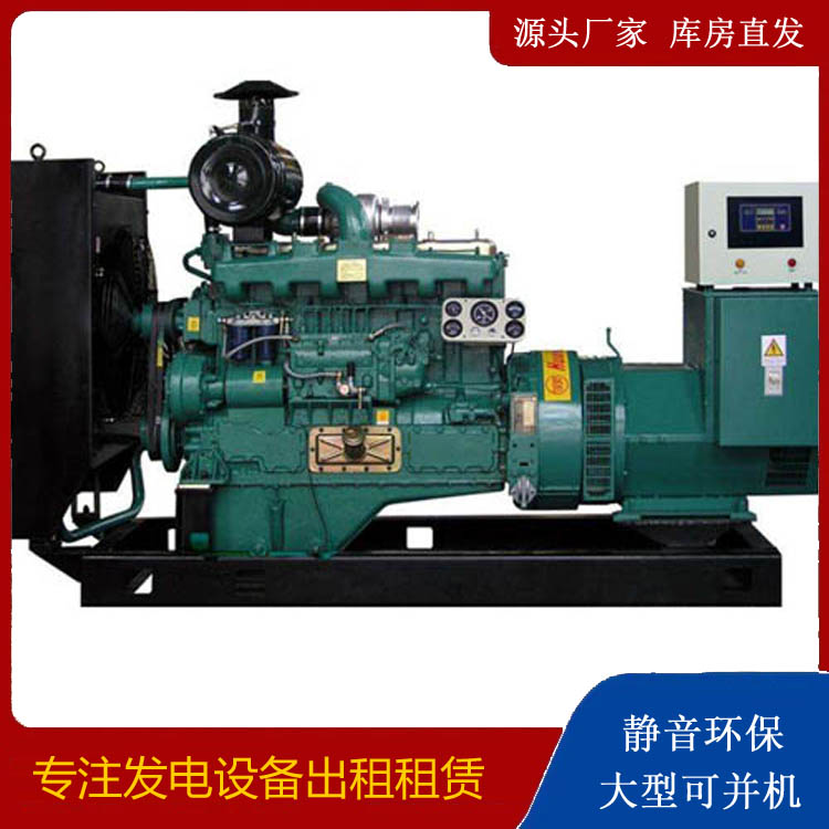 溧阳静音发电机出租