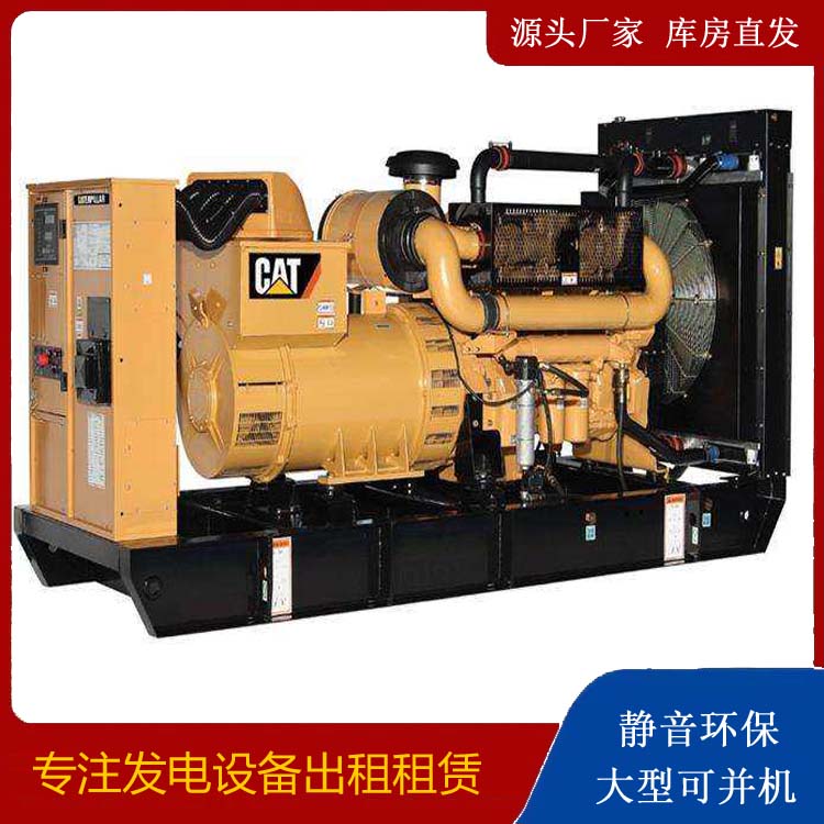 溧阳租赁发电机 柴油发电机组运行前检查哪些重要部件