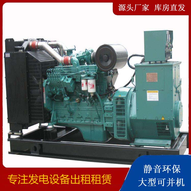 溧阳出租发电机教您康明斯发电机怎样开启