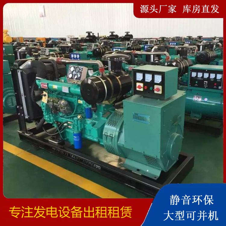 溧阳租赁发电机的原理是什么