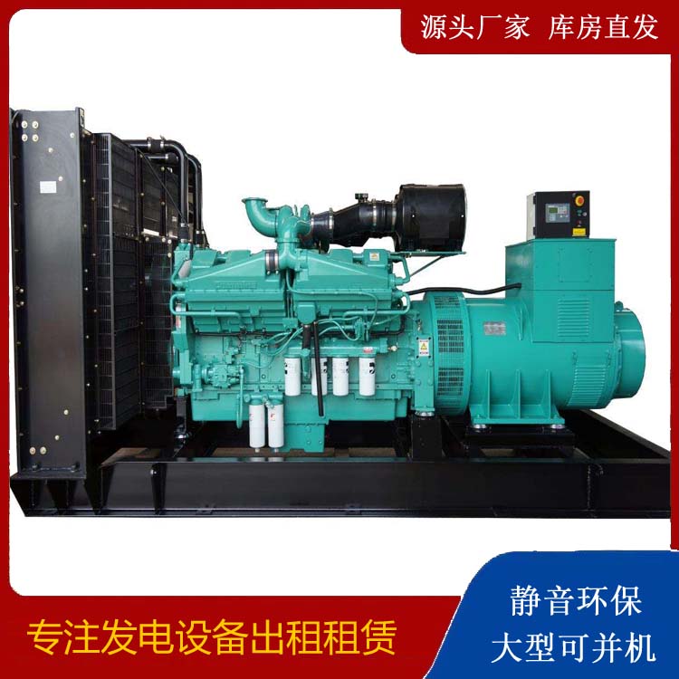 溧阳租赁发电机 柴油发电机组备件的清洗方法