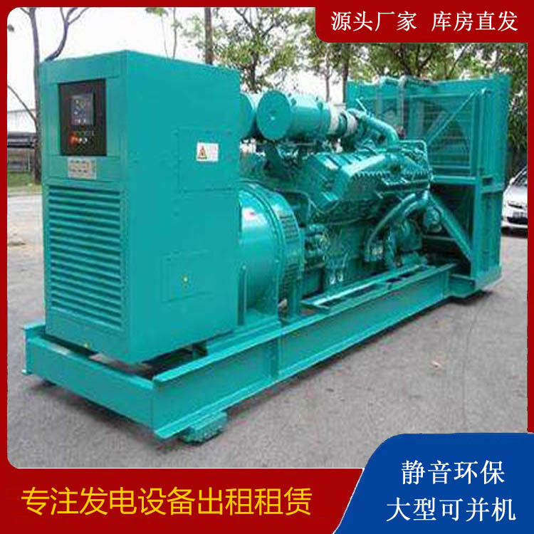 溧阳发电车出租 柴油发电机的日常应用注意事项