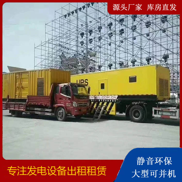 溧阳有哪些常见的发电机组输出电压类型？
